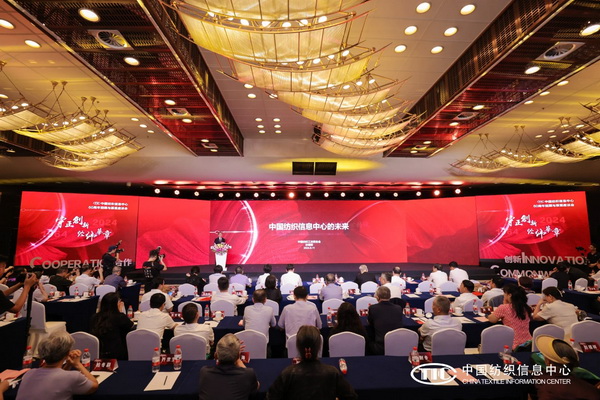 中國(guó)紡聯(lián)會(huì)長(zhǎng)孫瑞哲：以精誠(chéng)為神、以日新為道，為中國(guó)紡織事業(yè)而努力