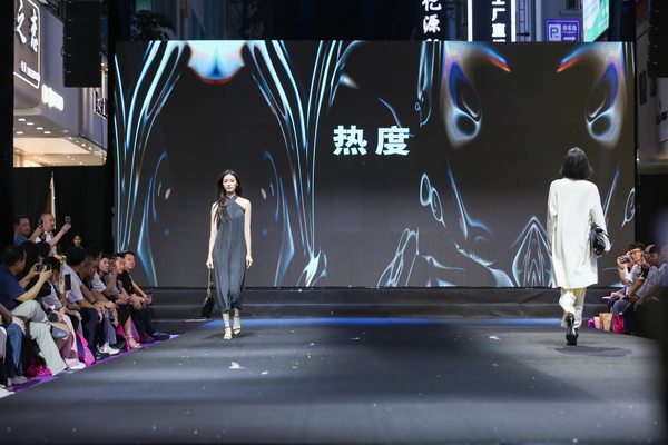 中國毛織第一村新品發(fā)布暨毛織文化節(jié)盛大開幕！