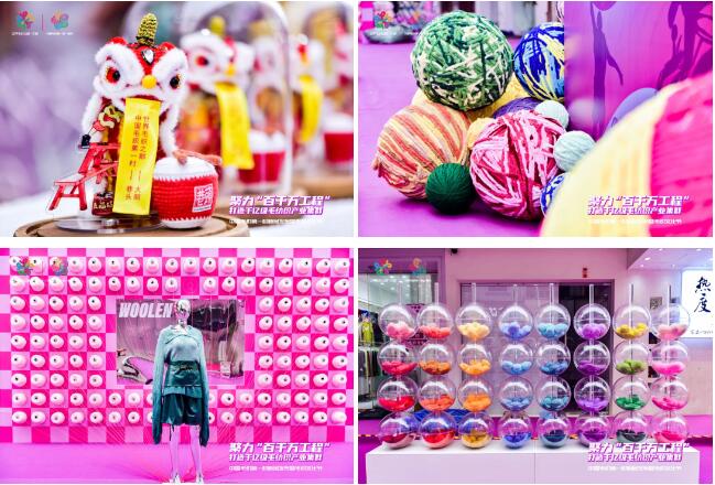 中國毛織第一村新品發(fā)布暨毛織文化節(jié)盛大開幕！