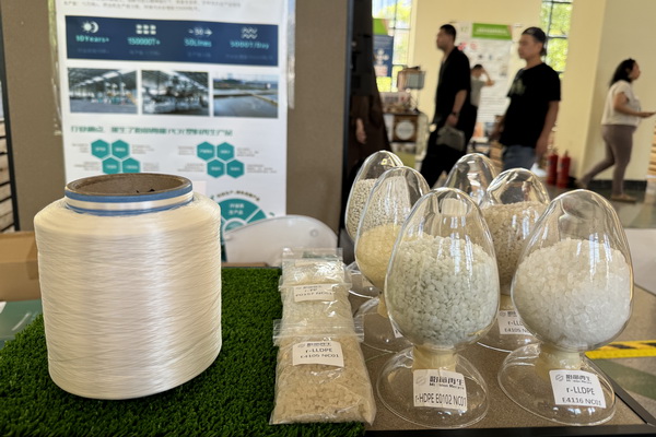 GREENEXT EXPO -- &ldquo;ESG-可持續(xù)創(chuàng)變&rdquo;主題展精彩開幕，紡織行業(yè)一馬當(dāng)先