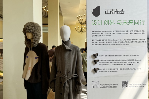 GREENEXT EXPO -- &ldquo;ESG-可持續(xù)創(chuàng)變&rdquo;主題展精彩開幕，紡織行業(yè)一馬當(dāng)先