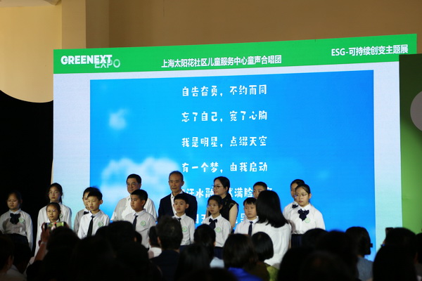 GREENEXT EXPO -- &ldquo;ESG-可持續(xù)創(chuàng)變&rdquo;主題展精彩開幕，紡織行業(yè)一馬當(dāng)先