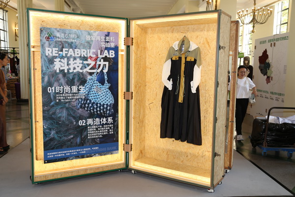 GREENEXT EXPO -- &ldquo;ESG-可持續(xù)創(chuàng)變&rdquo;主題展精彩開幕，紡織行業(yè)一馬當(dāng)先