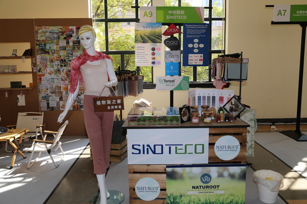 GREENEXT EXPO -- &ldquo;ESG-可持續(xù)創(chuàng)變&rdquo;主題展精彩開幕，紡織行業(yè)一馬當(dāng)先