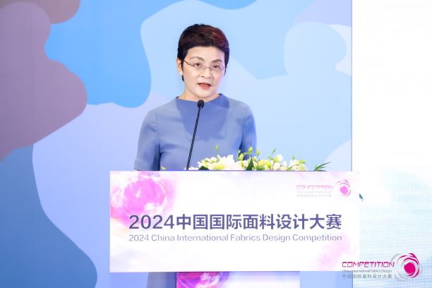 用設(shè)計(jì)，共繪產(chǎn)業(yè)夢想藍(lán)圖！2024中國國際面料設(shè)計(jì)大賽再譜新篇