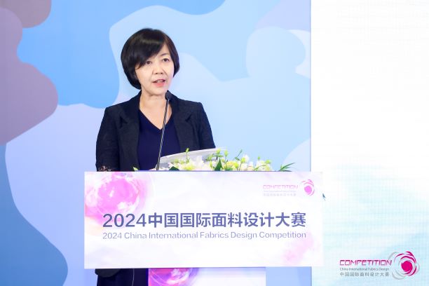 用設(shè)計(jì)，共繪產(chǎn)業(yè)夢想藍(lán)圖！2024中國國際面料設(shè)計(jì)大賽再譜新篇