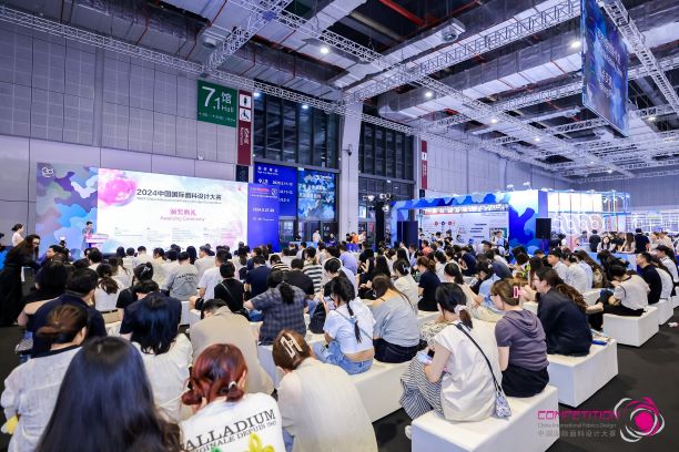 用設(shè)計(jì)，共繪產(chǎn)業(yè)夢想藍(lán)圖！2024中國國際面料設(shè)計(jì)大賽再譜新篇