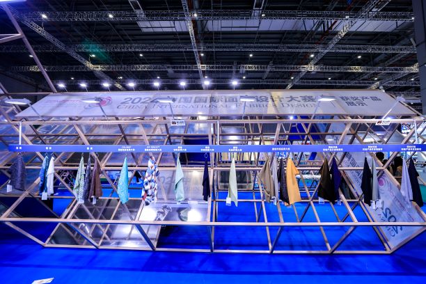 用設(shè)計(jì)，共繪產(chǎn)業(yè)夢想藍(lán)圖！2024中國國際面料設(shè)計(jì)大賽再譜新篇