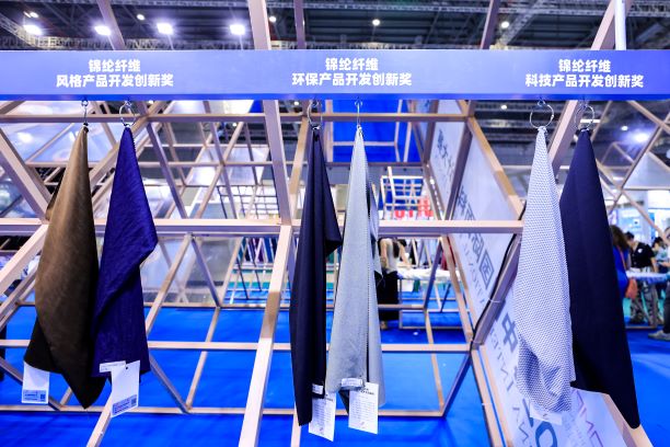 用設(shè)計(jì)，共繪產(chǎn)業(yè)夢想藍(lán)圖！2024中國國際面料設(shè)計(jì)大賽再譜新篇