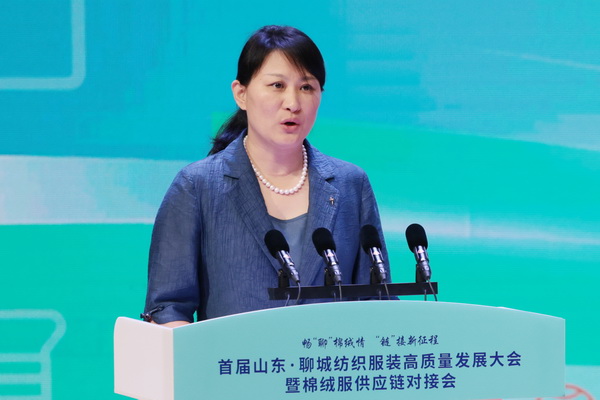 暢&ldquo;聊&rdquo;棉絨情、&ldquo;鏈&rdquo;接新征程，首屆山東&middot;聊城紡織服裝高質(zhì)量發(fā)展大會暨棉絨服供應(yīng)鏈對接會成功舉辦