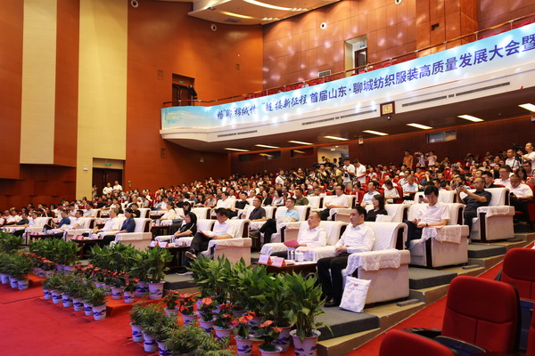 暢&ldquo;聊&rdquo;棉絨情、&ldquo;鏈&rdquo;接新征程，首屆山東&middot;聊城紡織服裝高質(zhì)量發(fā)展大會暨棉絨服供應(yīng)鏈對接會成功舉辦