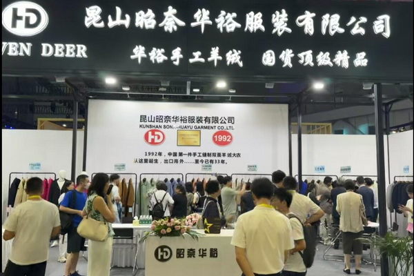 輕奢時尚 舒適休閑-- 昭奈華裕首推戶外運(yùn)動型雙面手工大衣系列,拓寬內(nèi)銷渠道