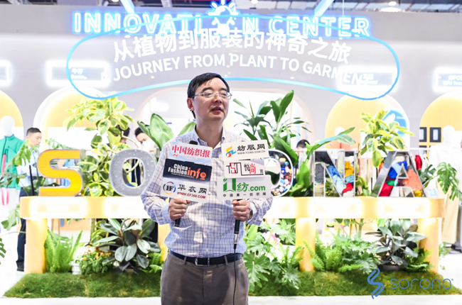 2024 Intertextile｜SORONA&reg;以自然原力，為未來科技生活鋪設(shè)寬厚基石