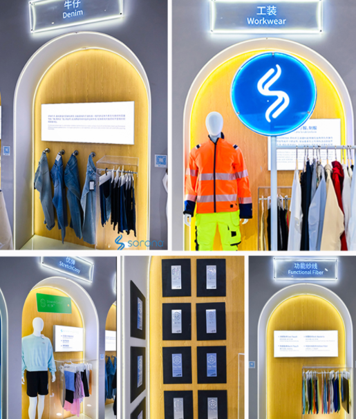 2024 Intertextile｜SORONA&reg;以自然原力，為未來科技生活鋪設(shè)寬厚基石