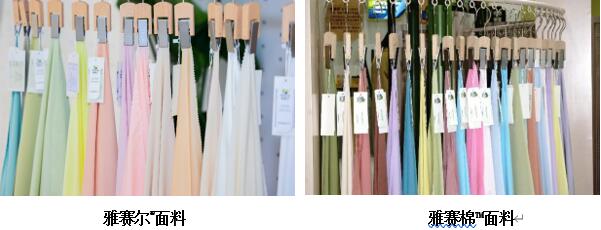 詮釋竹風雅韻，&ldquo;纖&rdquo;動綠色風尚！絲麗雅系列產(chǎn)品品牌即將于柯橋發(fā)布