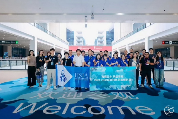 超10萬名觀眾參觀2024intertextile秋冬面輔料展 | 2025上海、深圳兩地三展新程再啟