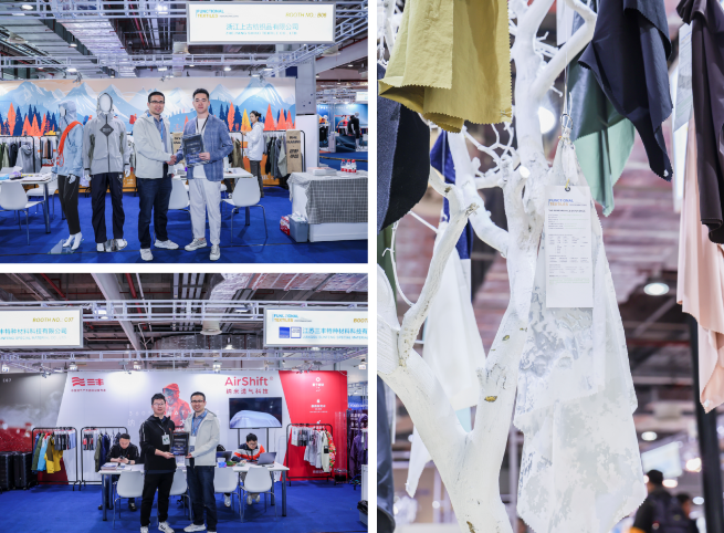 10月9-10日相約滬上，共探功能性面料流行趨勢！PERFORMANCE DAYS秋冬展即將亮相！
