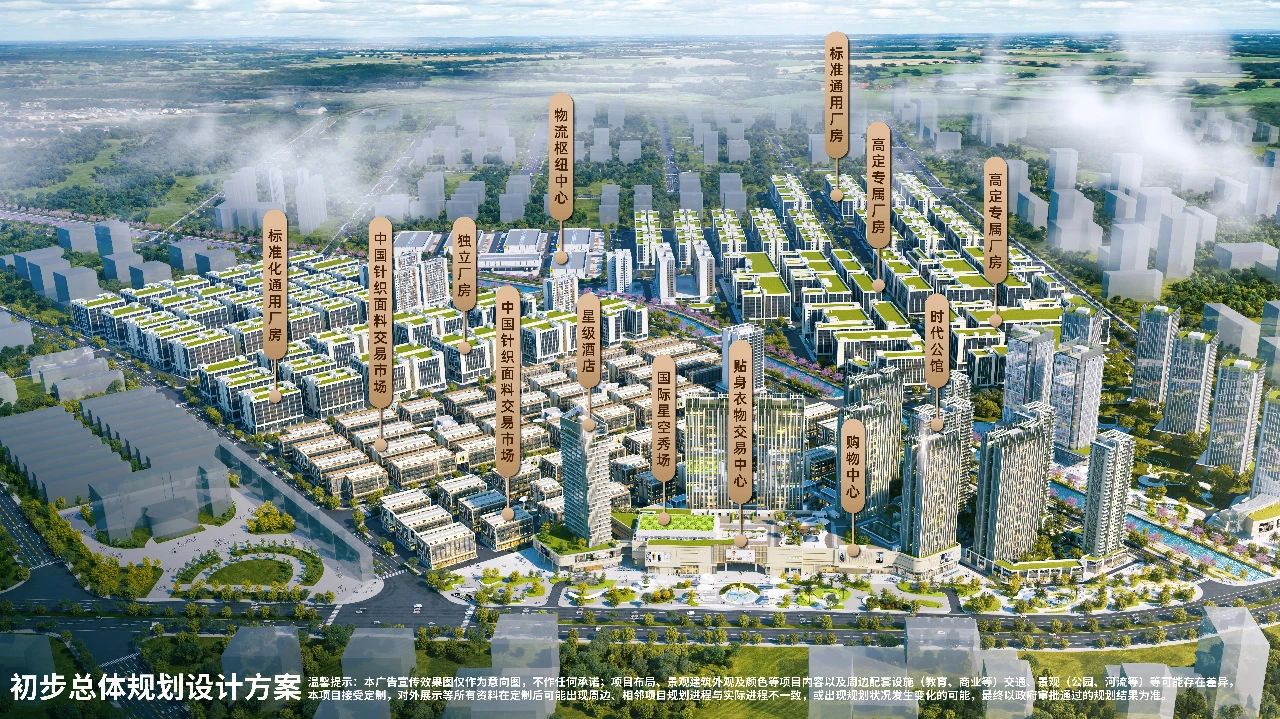 汕頭紡織服裝產(chǎn)業(yè)又有大動(dòng)作，汕頭國(guó)際紡織城、紡織大廈正式交付