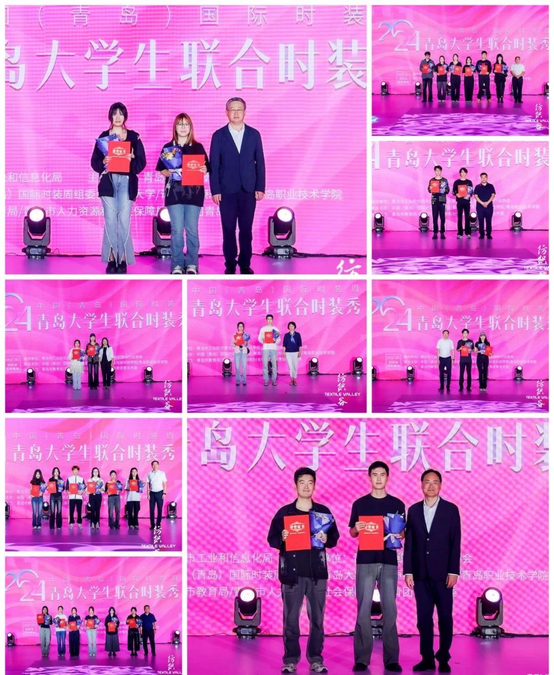 探尋新銳時(shí)尚新勢(shì)力，開拓時(shí)尚領(lǐng)域新視角-- &ldquo;2024大學(xué)生聯(lián)合時(shí)裝秀&rdquo;在青上演