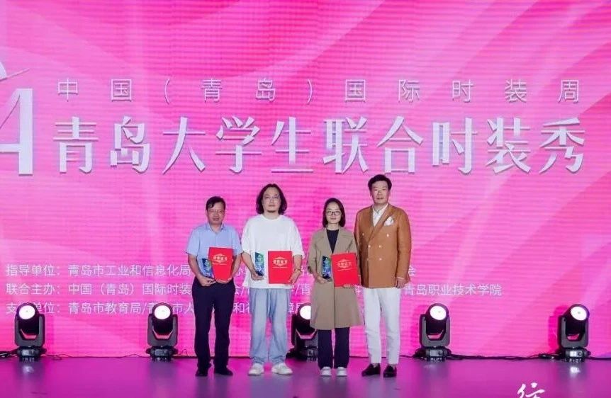 探尋新銳時(shí)尚新勢(shì)力，開拓時(shí)尚領(lǐng)域新視角-- &ldquo;2024大學(xué)生聯(lián)合時(shí)裝秀&rdquo;在青上演