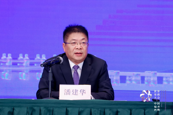 開辟時尚新境界，共探新質(zhì)未來之路  --2024第七屆世界布商大會新聞發(fā)布會于北京召開