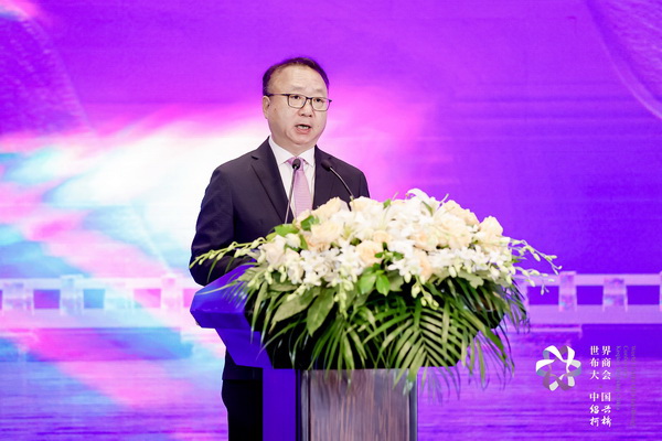 開辟時尚新境界，共探新質(zhì)未來之路  --2024第七屆世界布商大會新聞發(fā)布會于北京召開