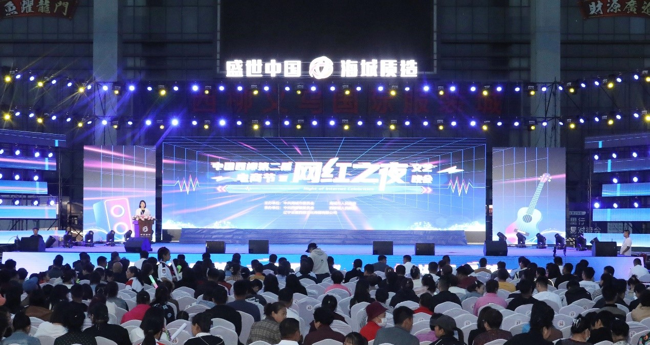 北緯40度再現(xiàn)百強(qiáng)海城新質(zhì)崛起，數(shù)智服尚續(xù)寫霓裳西柳電商傳奇