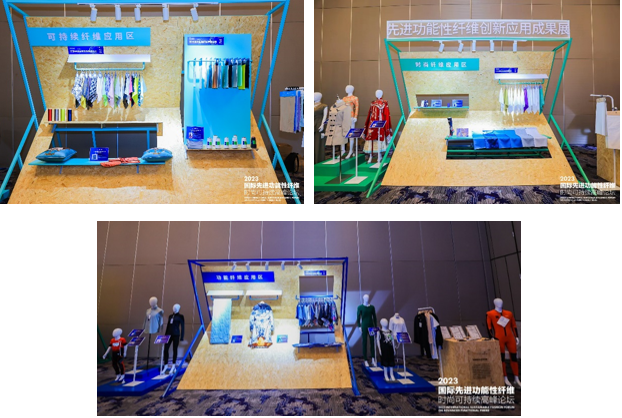 以新&ldquo;纖&rdquo;活力，創(chuàng)高質(zhì)未來！2024國際先進纖維材料創(chuàng)新大會將于盛澤舉行