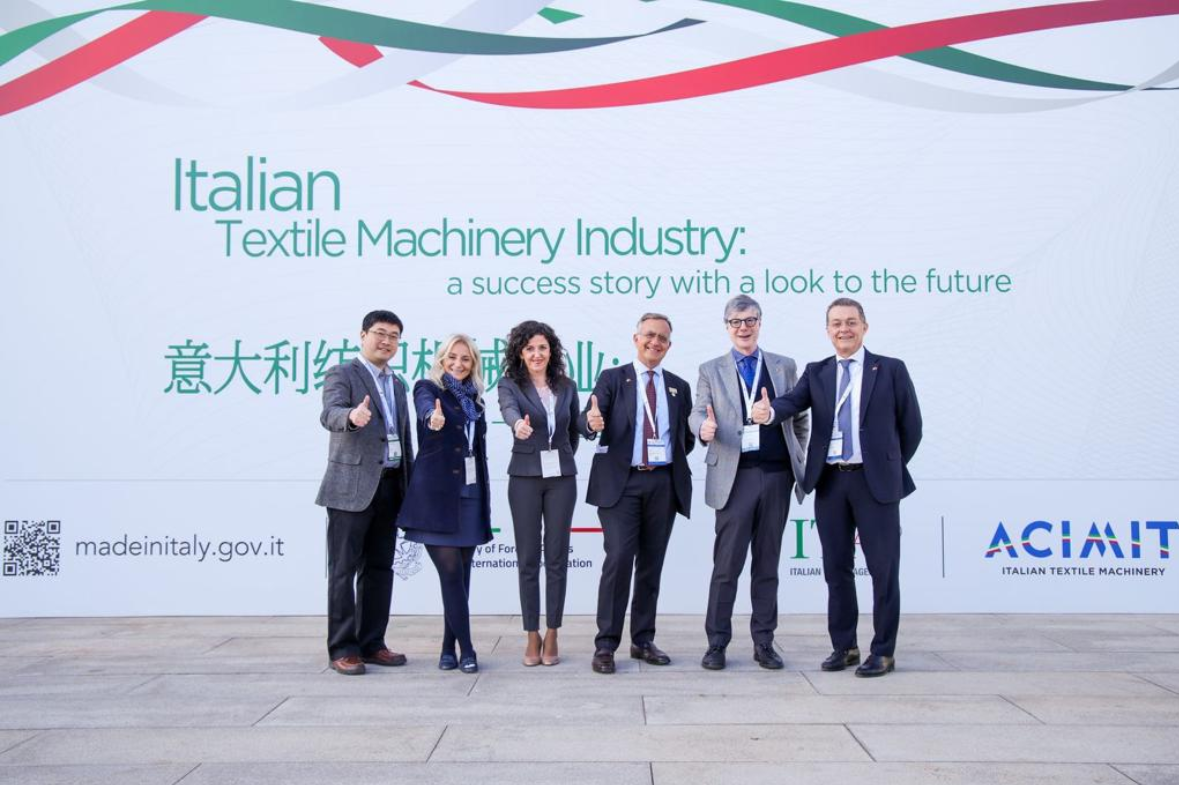 塑造未來(lái)|52家意大利紡織機(jī)械領(lǐng)軍企業(yè)即將集體亮相2024中國(guó)國(guó)際紡織機(jī)械展覽會(huì)暨 ITMA亞洲展覽會(huì)