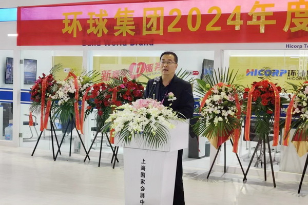 三款智能紡紗系統(tǒng)在滬首發(fā)，青島環(huán)球集團舉行2024新品發(fā)布會