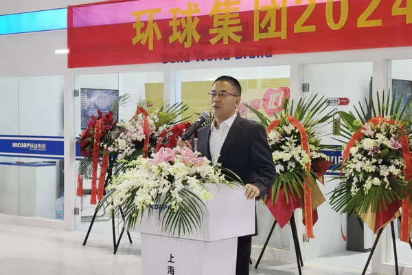 三款智能紡紗系統(tǒng)在滬首發(fā)，青島環(huán)球集團舉行2024新品發(fā)布會