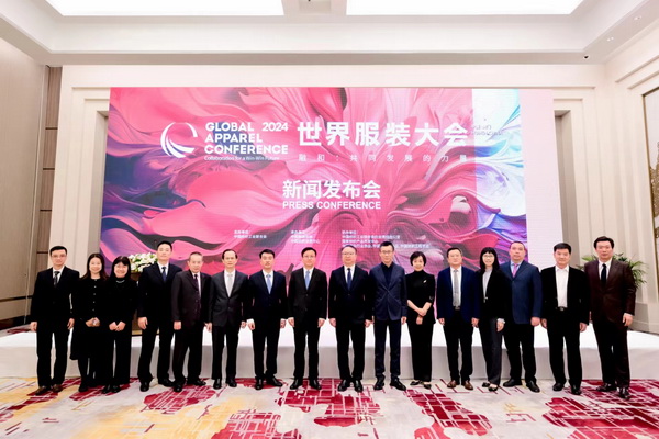 全球聚焦，&ldquo;融和&rdquo;之力！2024世界服裝大會(huì)將于11月在東莞虎門舉辦