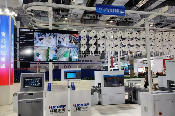 三款智能紡紗系統(tǒng)在滬首發(fā)，青島環(huán)球集團舉行2024新品發(fā)布會
