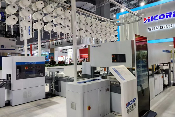 三款智能紡紗系統(tǒng)在滬首發(fā)，青島環(huán)球集團舉行2024新品發(fā)布會