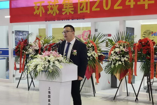 三款智能紡紗系統(tǒng)在滬首發(fā)，青島環(huán)球集團舉行2024新品發(fā)布會