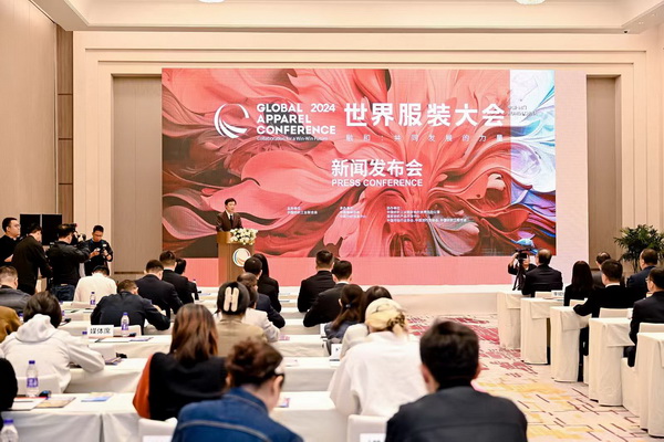 全球聚焦，&ldquo;融和&rdquo;之力！2024世界服裝大會(huì)將于11月在東莞虎門舉辦