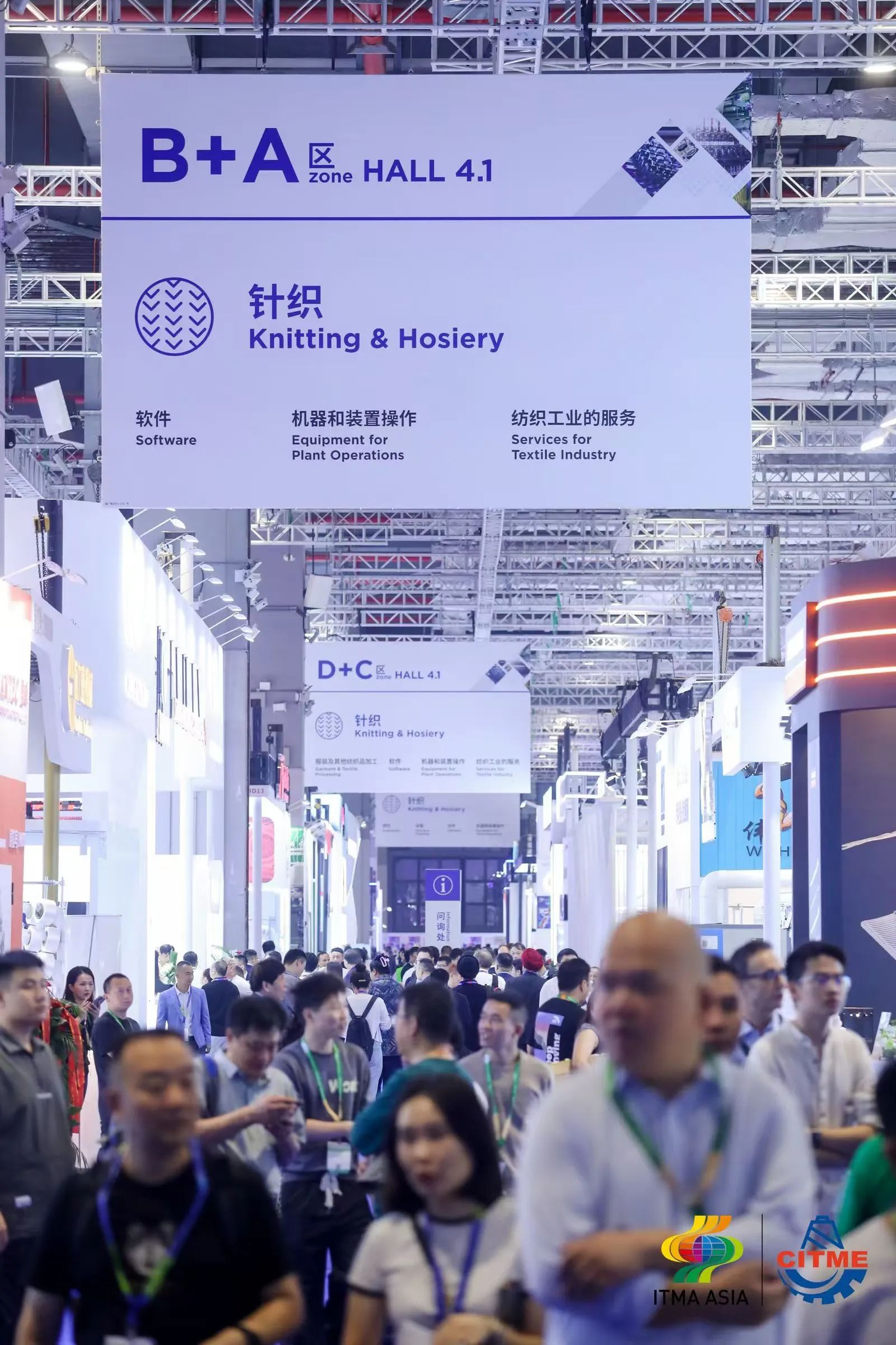 強智賦能，提質(zhì)向新--2024中國國際紡織機械展覽會暨ITMA亞洲展覽會盛大啟幕