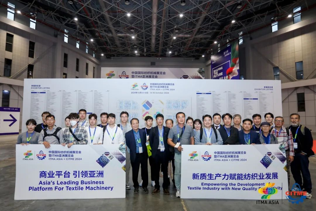 強智賦能，提質(zhì)向新--2024中國國際紡織機械展覽會暨ITMA亞洲展覽會盛大啟幕