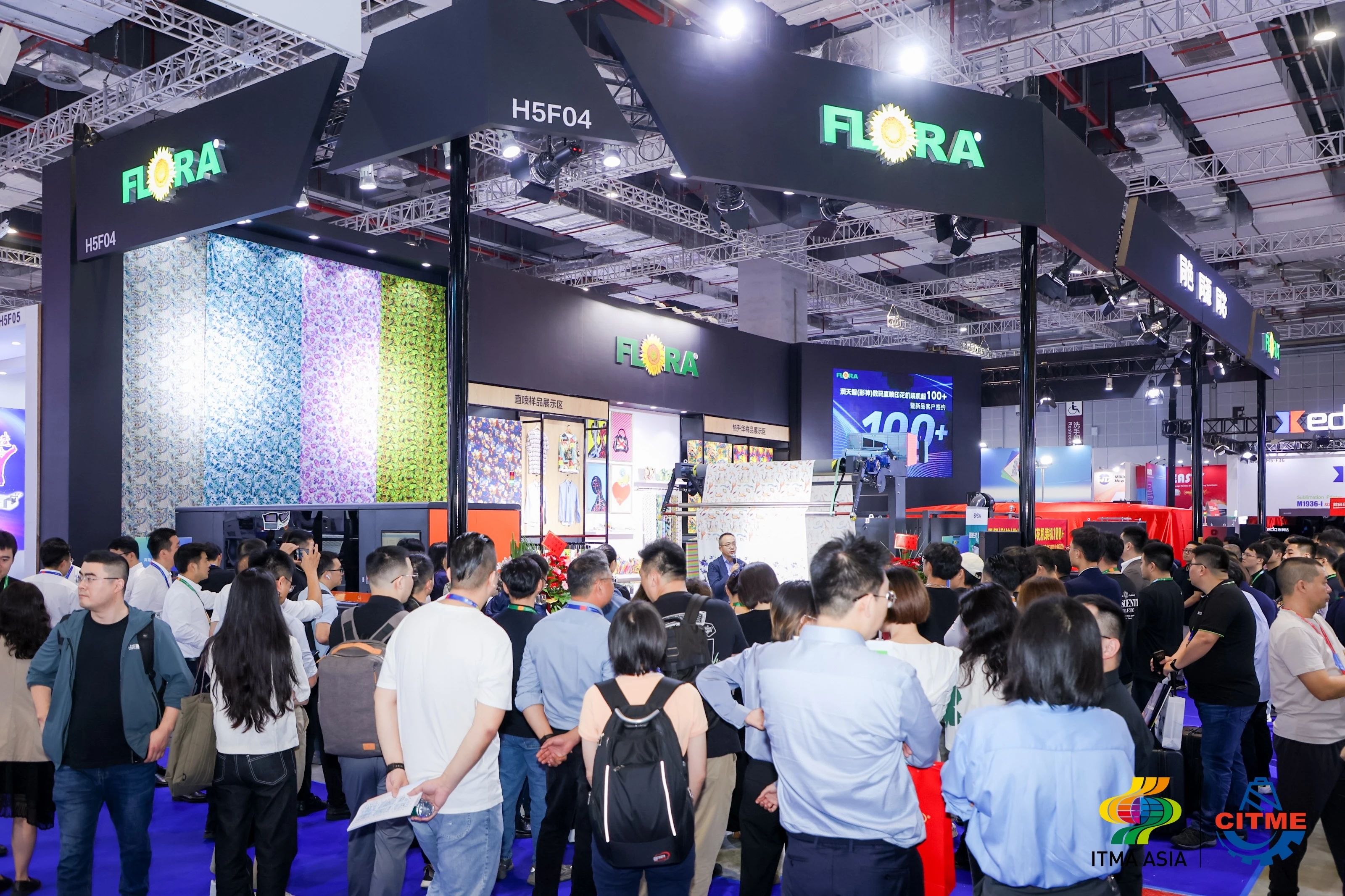 強智賦能，提質(zhì)向新--2024中國國際紡織機械展覽會暨ITMA亞洲展覽會盛大啟幕