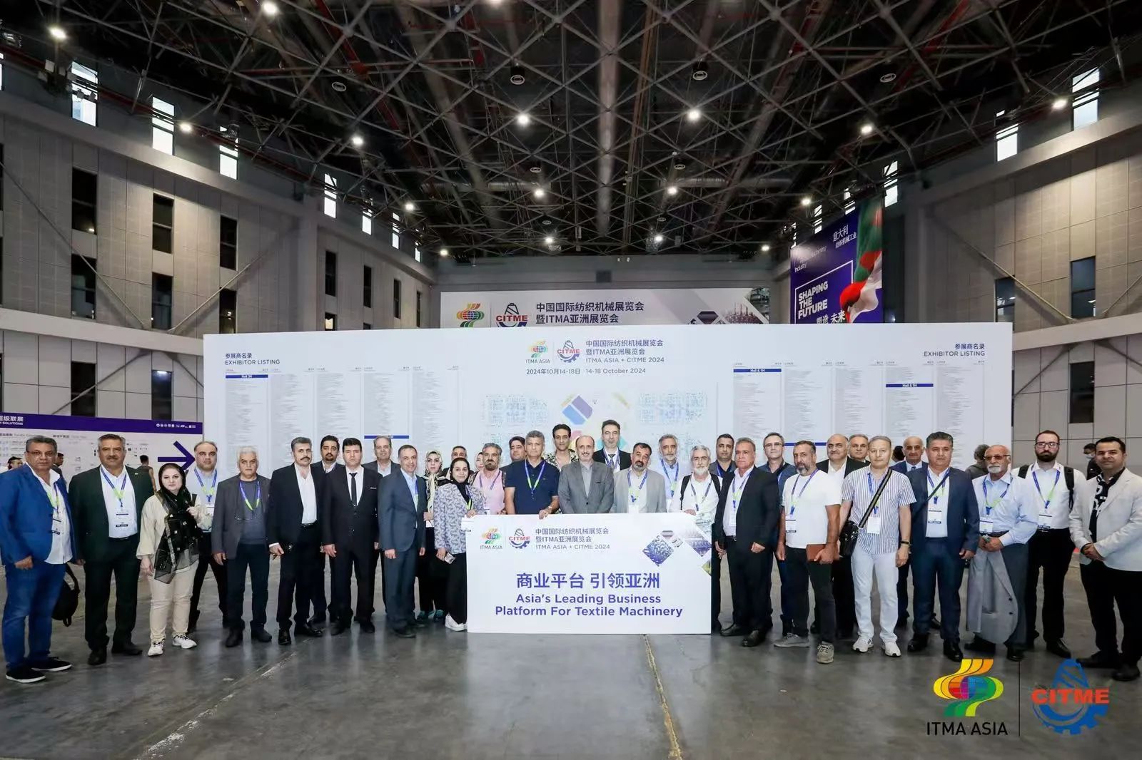 強智賦能，提質(zhì)向新--2024中國國際紡織機械展覽會暨ITMA亞洲展覽會盛大啟幕