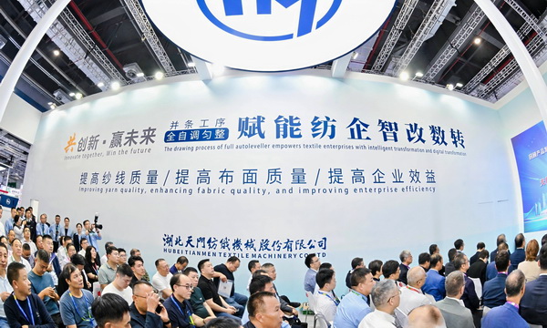 強智賦能，提質(zhì)向新--2024中國國際紡織機械展覽會暨ITMA亞洲展覽會盛大啟幕
