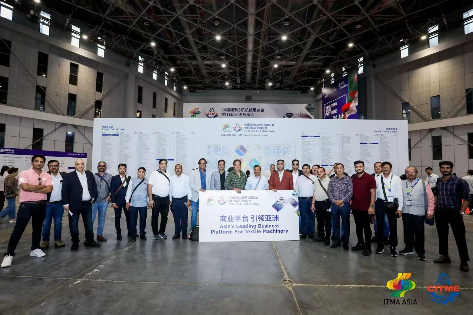 強智賦能，提質(zhì)向新--2024中國國際紡織機械展覽會暨ITMA亞洲展覽會盛大啟幕