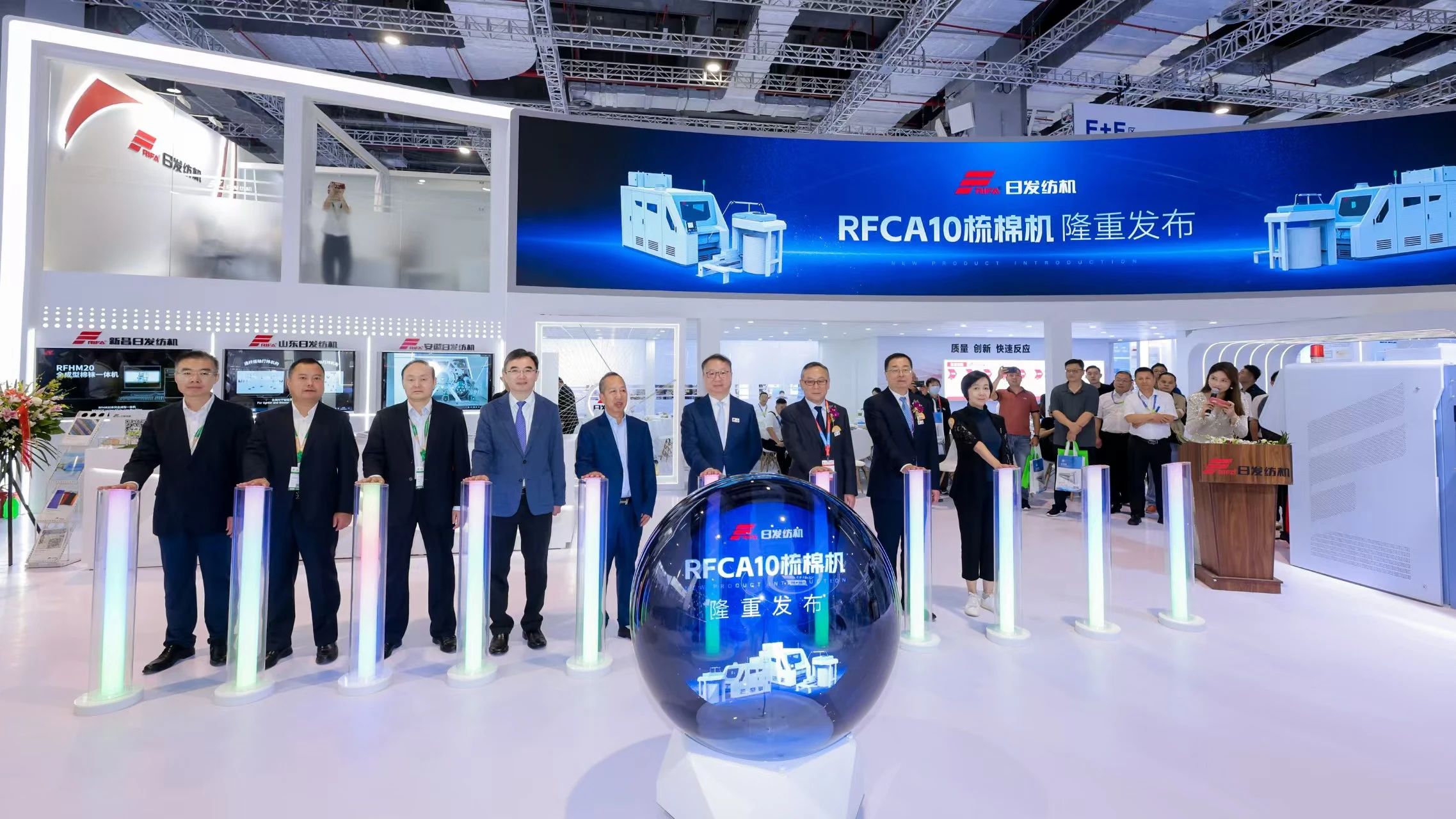 強智賦能，提質(zhì)向新--2024中國國際紡織機械展覽會暨ITMA亞洲展覽會盛大啟幕