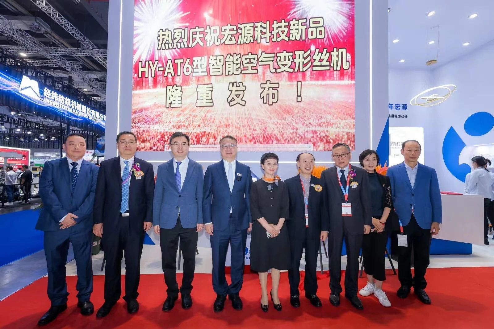 強智賦能，提質(zhì)向新--2024中國國際紡織機械展覽會暨ITMA亞洲展覽會盛大啟幕