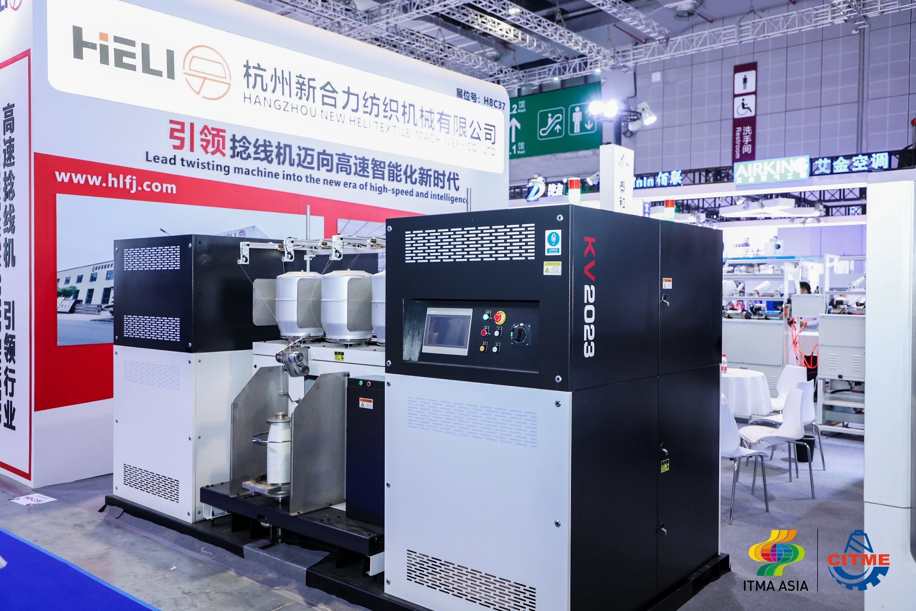 強智賦能，提質(zhì)向新--2024中國國際紡織機械展覽會暨ITMA亞洲展覽會盛大啟幕
