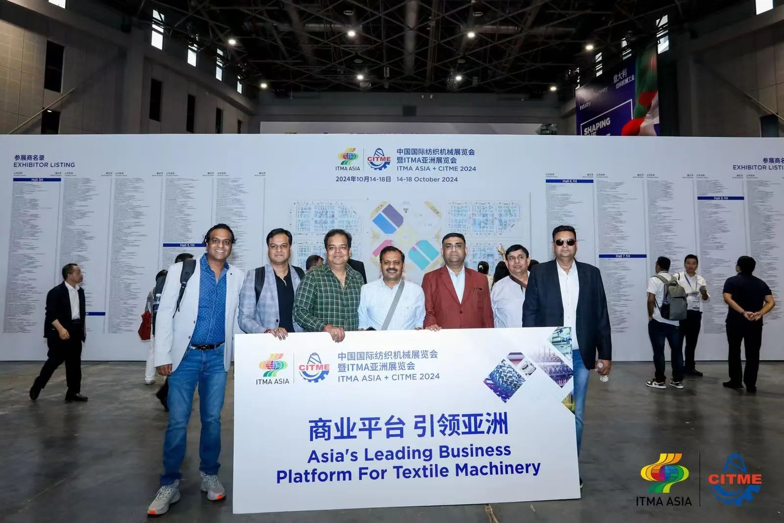 強智賦能，提質(zhì)向新--2024中國國際紡織機械展覽會暨ITMA亞洲展覽會盛大啟幕