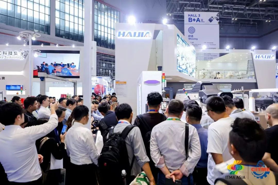 強智賦能，提質(zhì)向新--2024中國國際紡織機械展覽會暨ITMA亞洲展覽會盛大啟幕