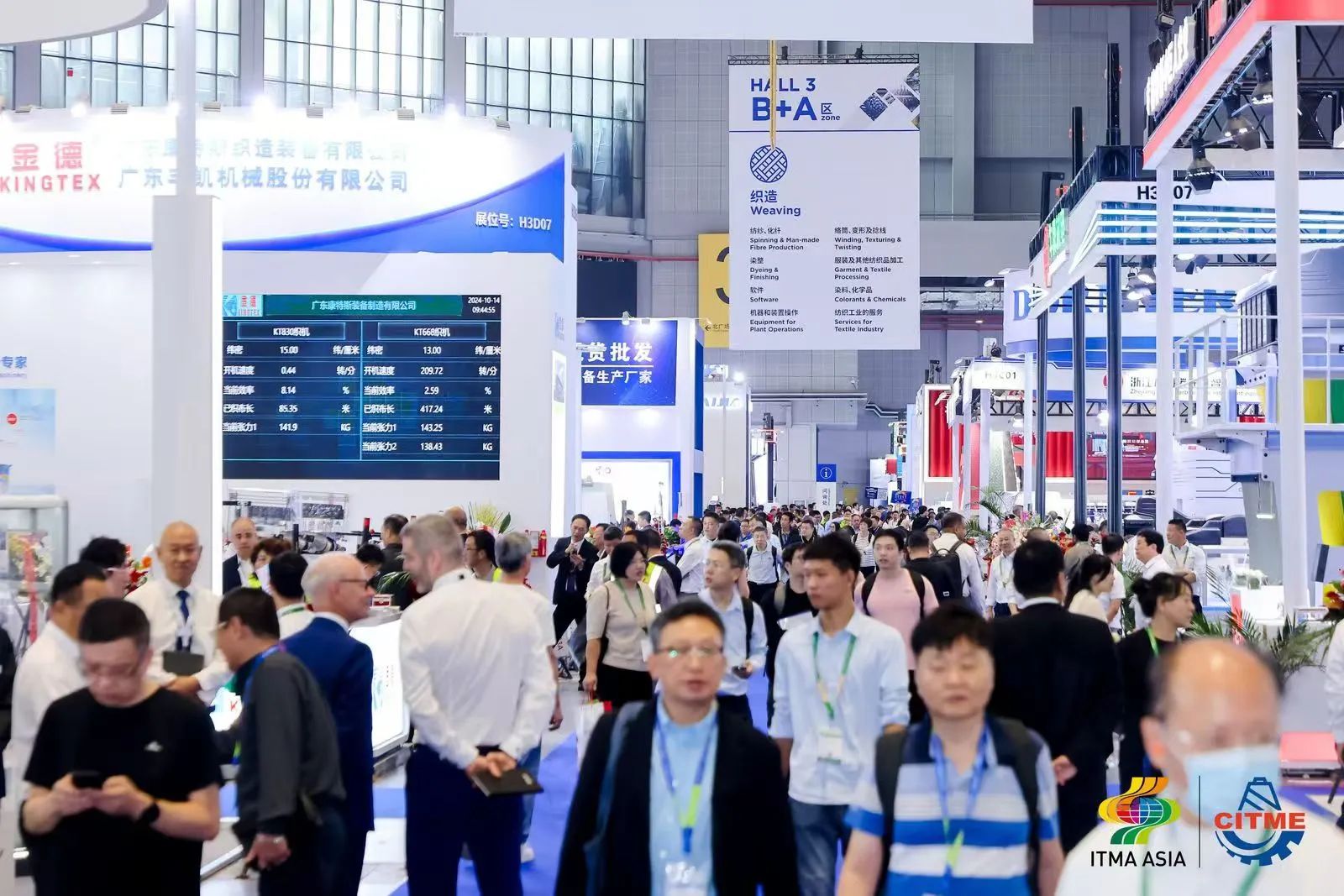 強智賦能，提質(zhì)向新--2024中國國際紡織機械展覽會暨ITMA亞洲展覽會盛大啟幕