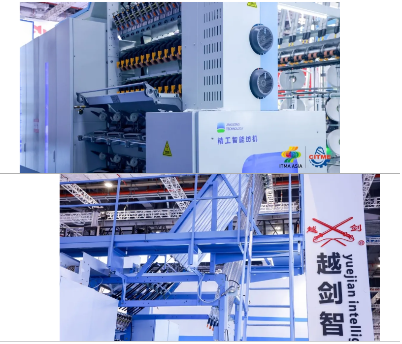 強智賦能，提質(zhì)向新--2024中國國際紡織機械展覽會暨ITMA亞洲展覽會盛大啟幕