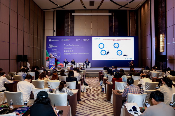 意大利紡織機(jī)械協(xié)會舉行新聞發(fā)布會